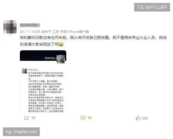 季丽萍居然连朋友圈都没见她发过一次普通吃饭照,这生活太神秘了吧! 季丽萍居然连朋友圈都没见她发过一次普通吃饭照,这生活太神秘了吧!