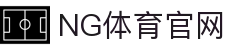 ng体育 - 篮球赛事分析 | NBA最新战况与数据统计